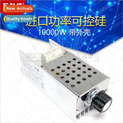10000W imported power thyristor electronic regulator dimming
