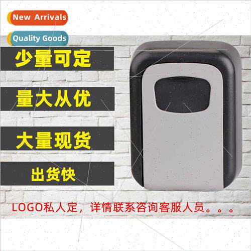 Combination Key Box Hanging Large ze Decoration Key Combinat