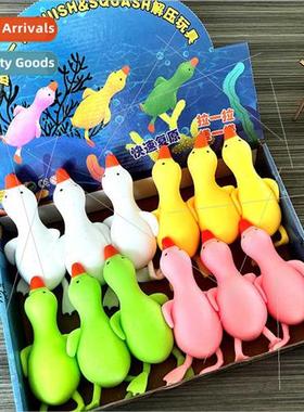 Cute ducky pinch pinch music stress reliever venting compuls