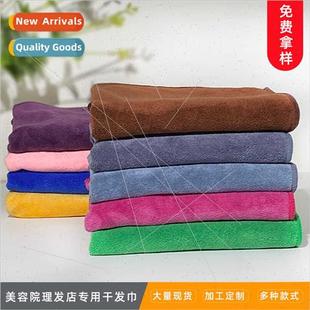 Microfiber towel beauty thickened absorbent towel bib beaut