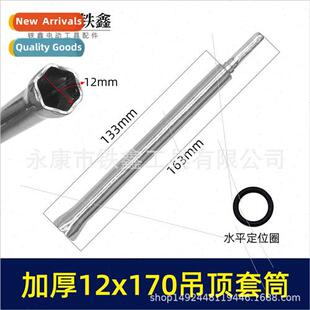 12*170 light steel keel sleeve ceiling screws leveling drill