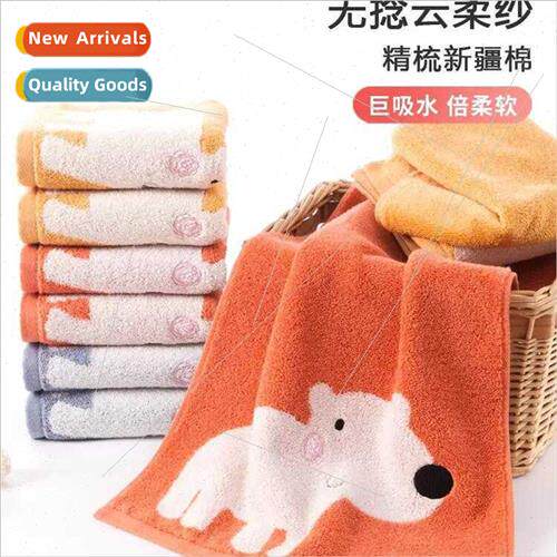 Cotton no-twist towel embroidered cartoon bear face wash hou
