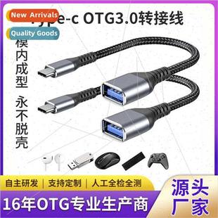 Adapter Cable OTG Advantage Data USB3 Type