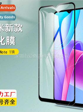 适用Redmi Note 11R full screen tempered film Redmi Note 11R