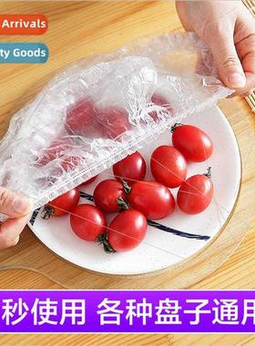 100 PE Cling Film Sleeve Home Use Anti-Stringing Elastic Mou