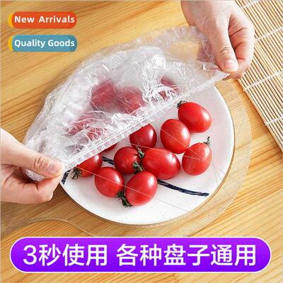 100 PE Cling Film Sleeve Home Use Anti-Stringing Elastic Mou