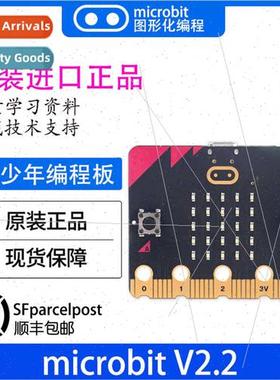 microb v2 motherboard k BBC micro:b development board roboti