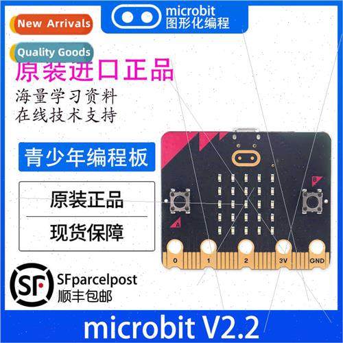 microb v2 motherboard k BBC micro:b development board roboti