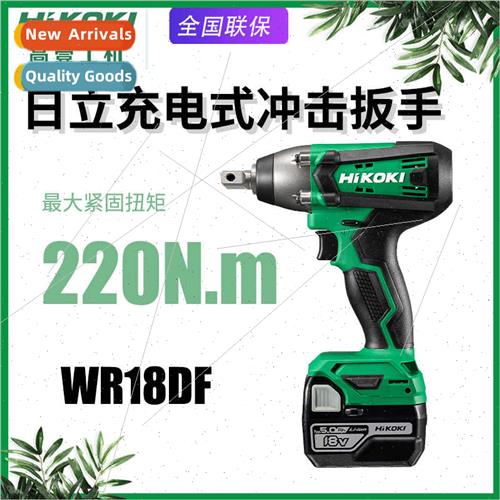 WR18DF Cordless WrenchElectric Impact Wrench18v thium Batter