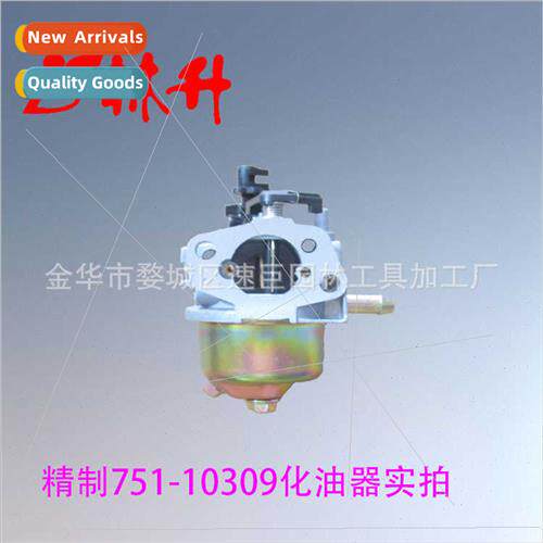 Various  适用chainsaw mower lawn mower parts 751-10309 carbu