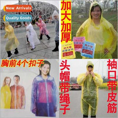 Outdoor travel disposable onepcs raincoat four-in-one buckle