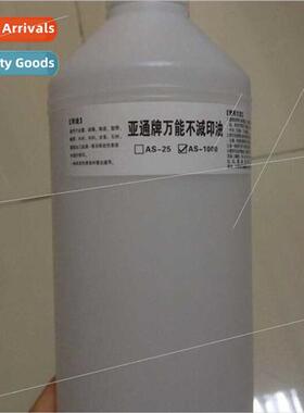 Universal indelible printing ink|Atom quick-drying printing