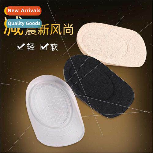 Soft insole men women heel half-cushion self-adhesive insole