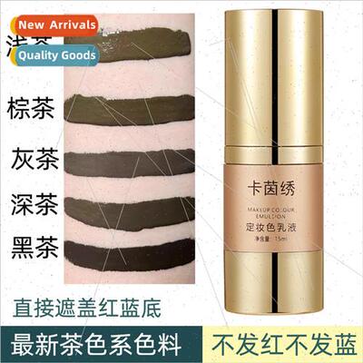 Kayin Embroidery small molecule plant color milk embroidery