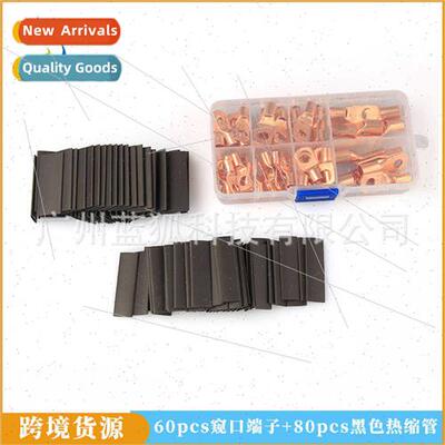 140pcs Boxed Copper Terminal Nose Black Heat Shrinkable Tube