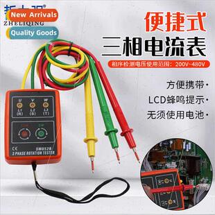 Three-phase AC phase sequencer phase sequence meter SM852B p