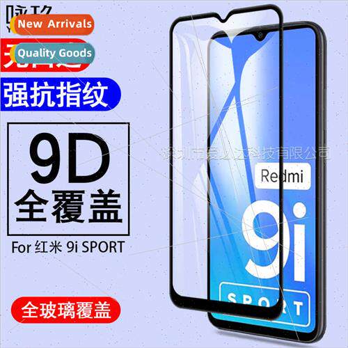适用Redmi 9i Sport full-screen tempered film Redmi 9i Sport
