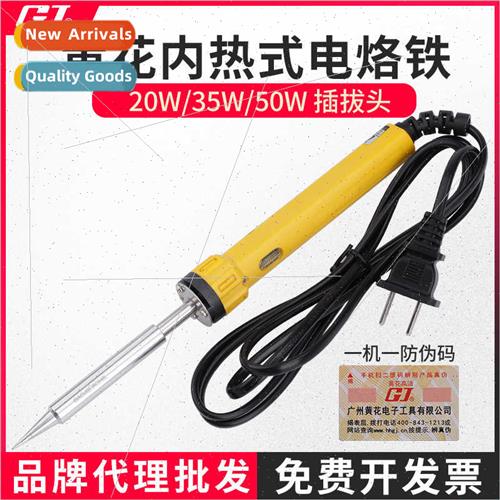 20W/35W/50W Thermostatic Lo Iron Teaching 435/450 Internal H