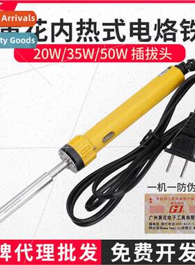 20W/35W/50W Thermostatic Lo Iron Teaching 435/450 Internal H