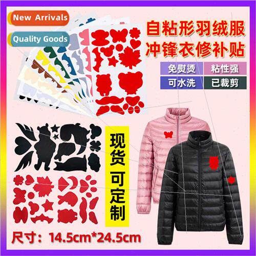 Down jacket cloth stickers hole self-adhesive -marking repai