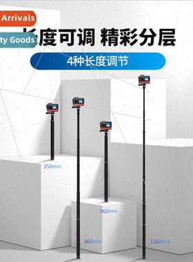 1.16M Carbon Fiber Stealth Selfie Stick适用insta360 oneX2 X3