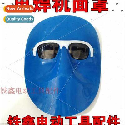 welding machine mask welding machine glasses welding machine