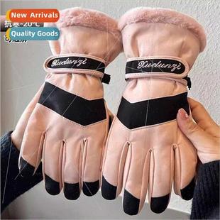 Ski gloves women winter 2023 new riding cold padded warm ele