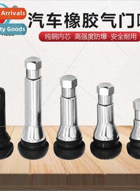 Snap-on Tubeless Rubber Valve Pure Copper Inner Core High Sn