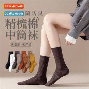 Socks women fall winter  mid-calf socks cotton yarn anti-odo