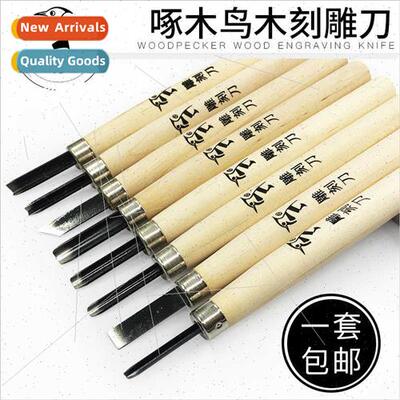 Woodpecker wood engraving knife printmaking engraving knife