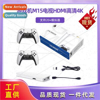 Gamepad M15 TV HDMI HD 4K TV Gamepad PS1 Doubles Grip