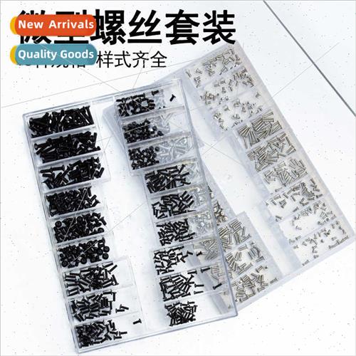 Mechanical Screws Boxed Repair Small Screws Miniature Screws
