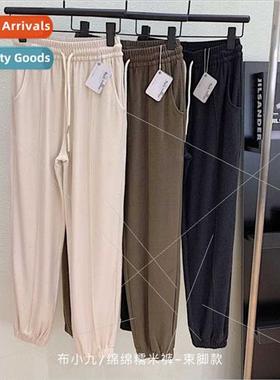 Bu jiu Mianmian glutinous rice pants bunched feet  fall wint