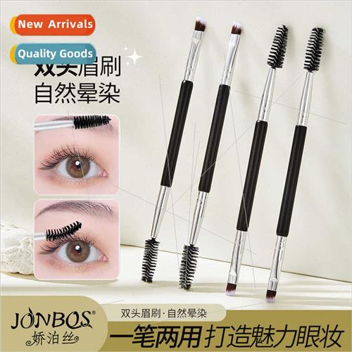 Dual head eyebrow brush eyebrow sweep brush spiral brush 2 i