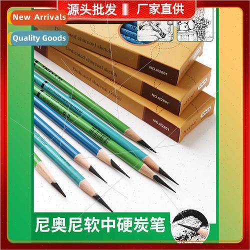 Nyoni nyoni charcoal pencils soft medium hard sketching penc