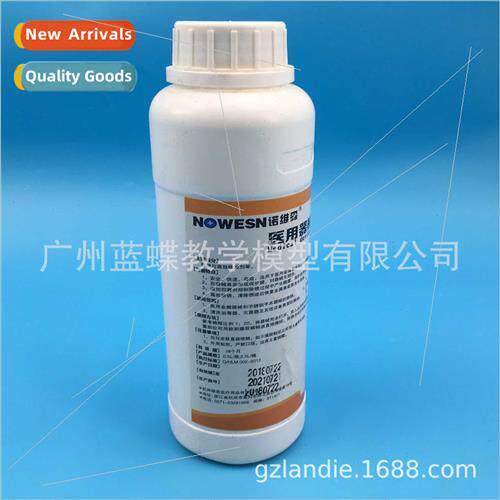Medical Instrument Rust Remover High Efficiency Medical Rust