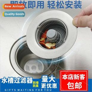 sink drain anti steel odor core kchen Stainless pop