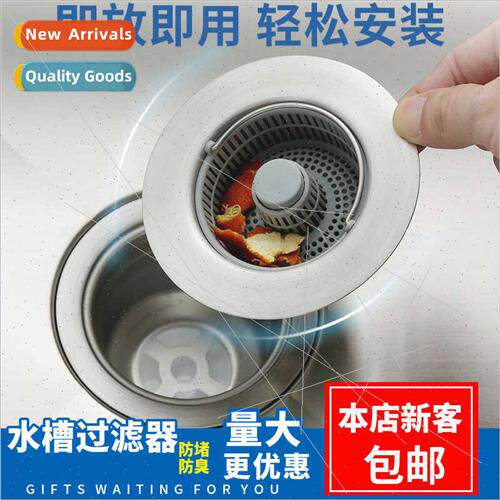 Stainless steel kchen sink drain sink pop-up core anti-odor
