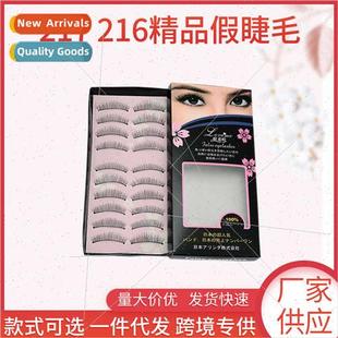 Fake Artificial Fiber 217 Stem Boutique Cotton Wedding 216