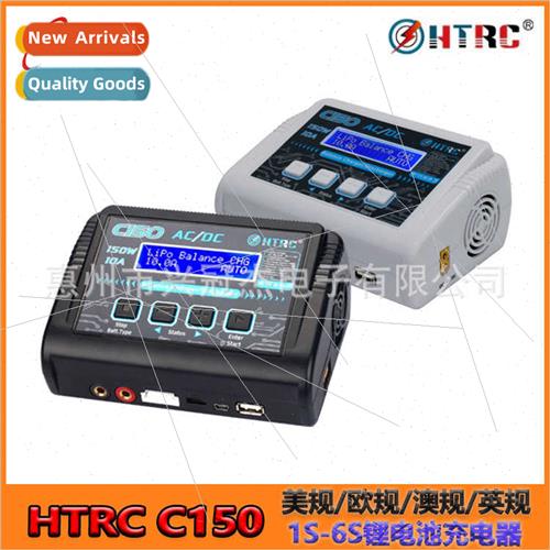 HTRC C150 -ion Battery Charger Intelligent Balance Charger 1