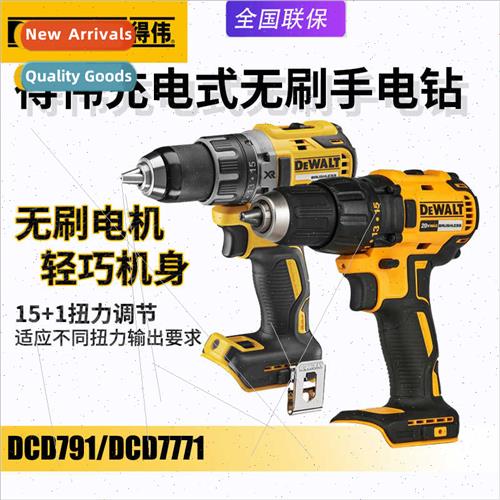 DCD791 Cordless Drill 18V Brushless -ion Battery Drill DCD77