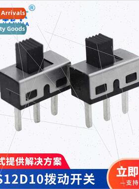 SS12D10 three-legged two-posion plug-in vertical high-curren