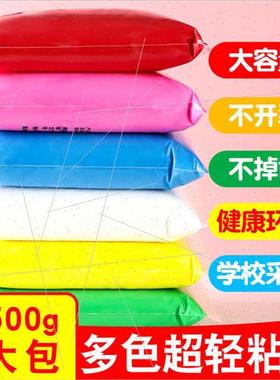 Ultralight clay 500g grams large packaging space clay handma