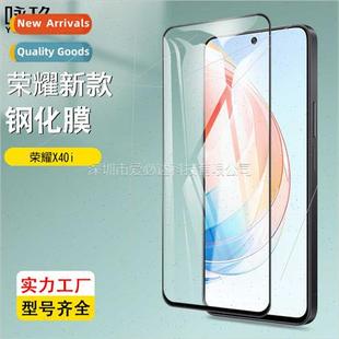full X40i screen tempered Huawei 适用 film Honor