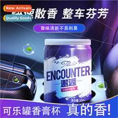 cup car aromatherapy Coke colorful balm mini cans