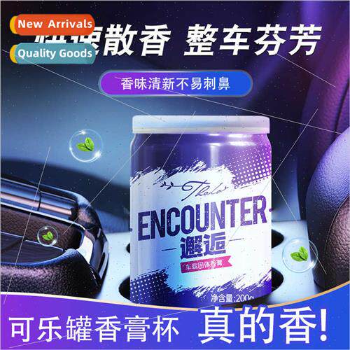 Coke cans balm cup car aromatherapy mini colorful colorful c