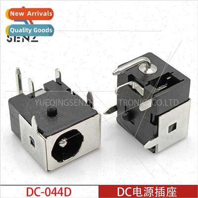 DC Power Socket DC-044D Horizontal 5-Pin Plug-In High Curren