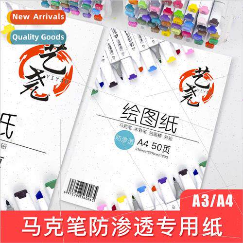 Art  drawing paper A4 marker paper clothing cartoon design c