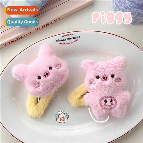 Cute plush piglet BB clip pink pig pig hairpin girl heart so