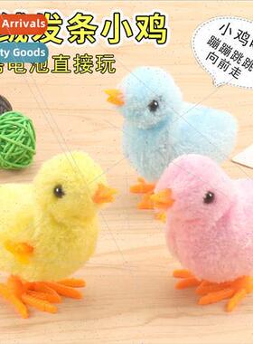 Wind-up plush chick Cute jumping chicken Children nostalgic